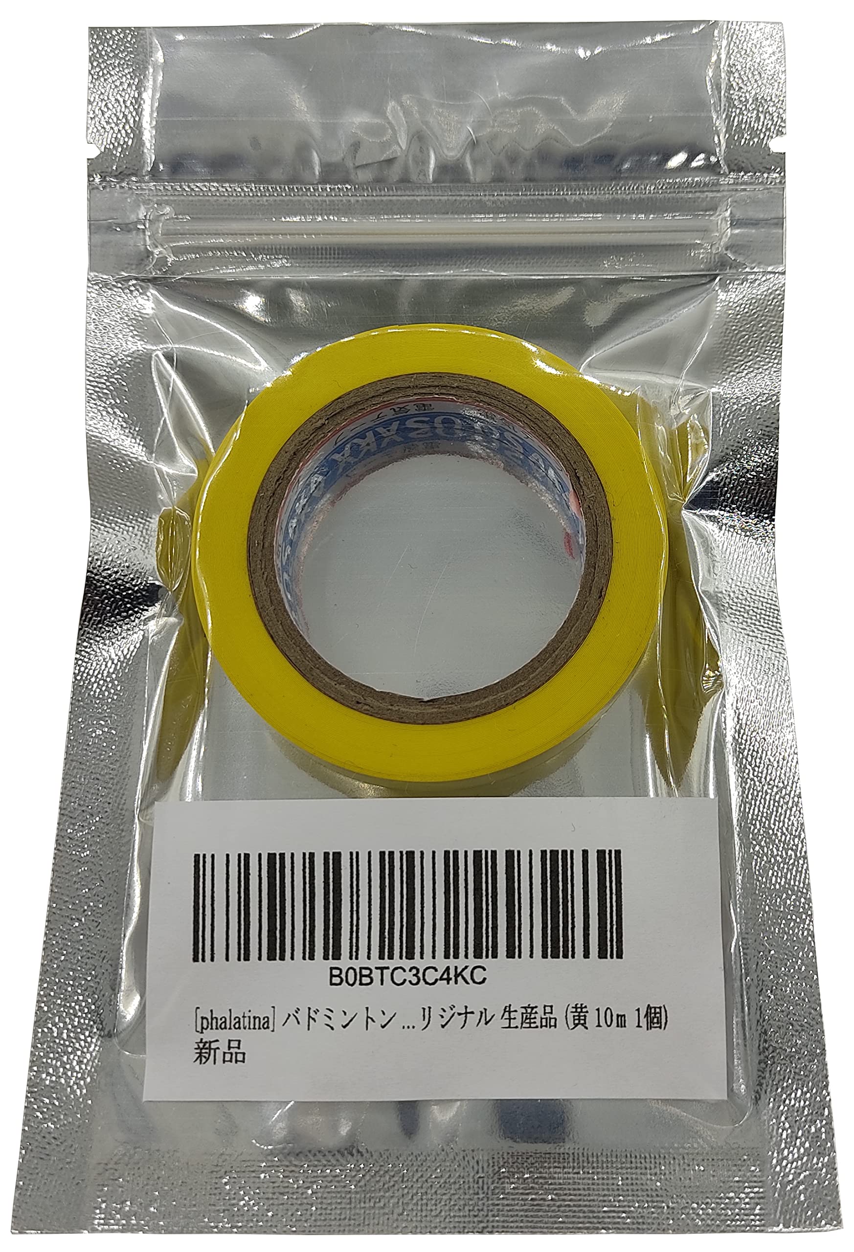 Amazon | [phalatina] バドミントン テニス スカッシュ ラケット